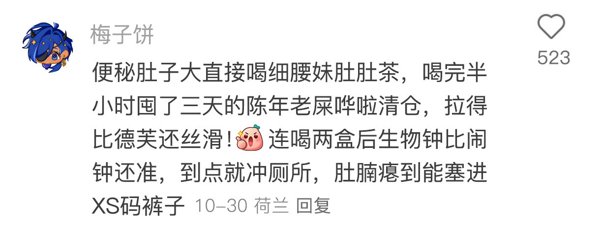 开眼了，中国网友就是最强的冷知识挖掘机