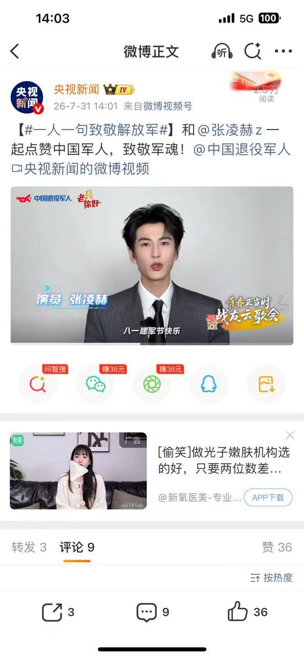 ▲就是那种黑色幽默，你们懂吧