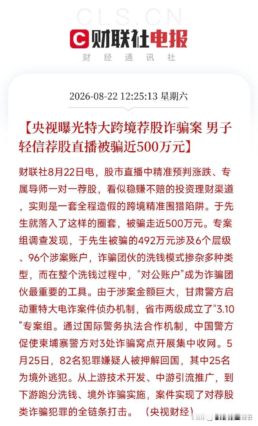 周六中午12点半，央视这条片子直接给人看得后背发凉不是行情，是人性！甘肃