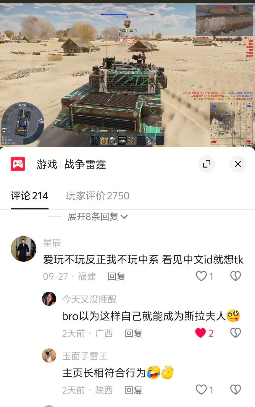 斯拉夫➖➗的游戏玩多了容易变成精神斯拉夫➖➗。[点赞]​​​