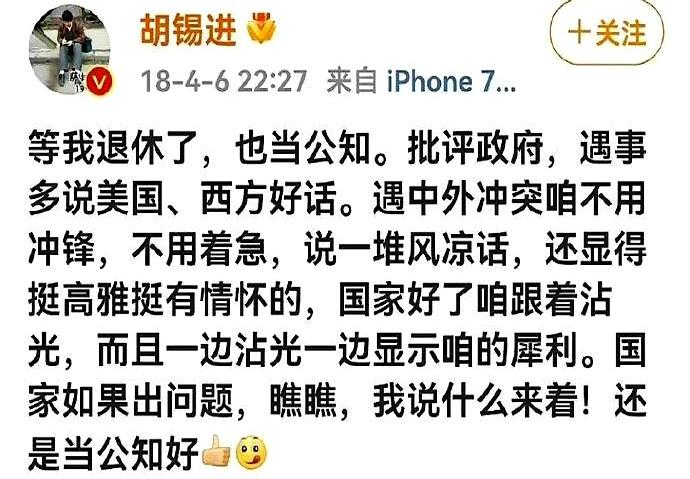 见过在天上足足飞了8年的“超级回旋镖”吗？谁能想到，当年某位大V随手敲下的一段