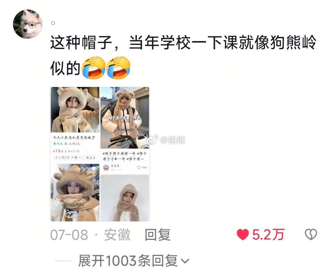 至今不理解当年跟风买过的东西，都有谁买过…