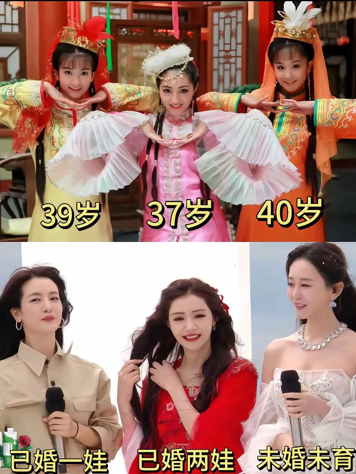最丑还珠？一代人有一代人的记忆