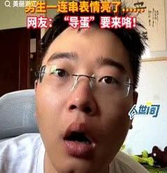 “这就叫缘分！”上海一男子得知导师的孩子是高考生后，就问询老师孩子考的怎么样，没