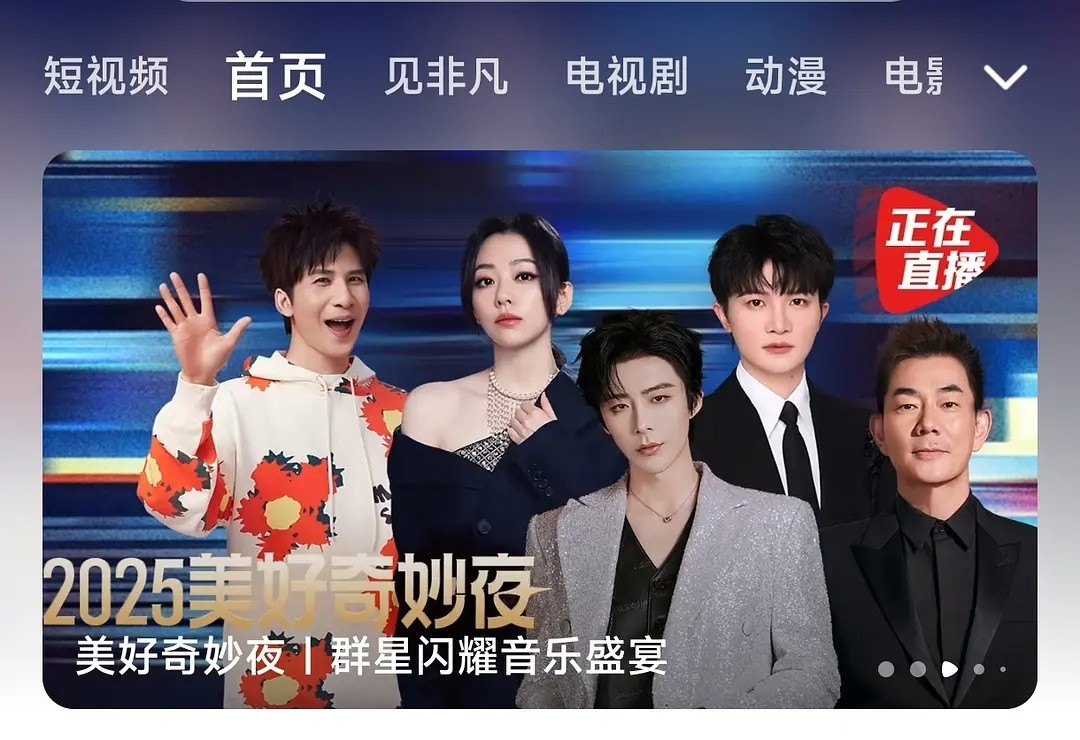 刘宇宁在🐧待遇可太好啦🐧超爱​​​