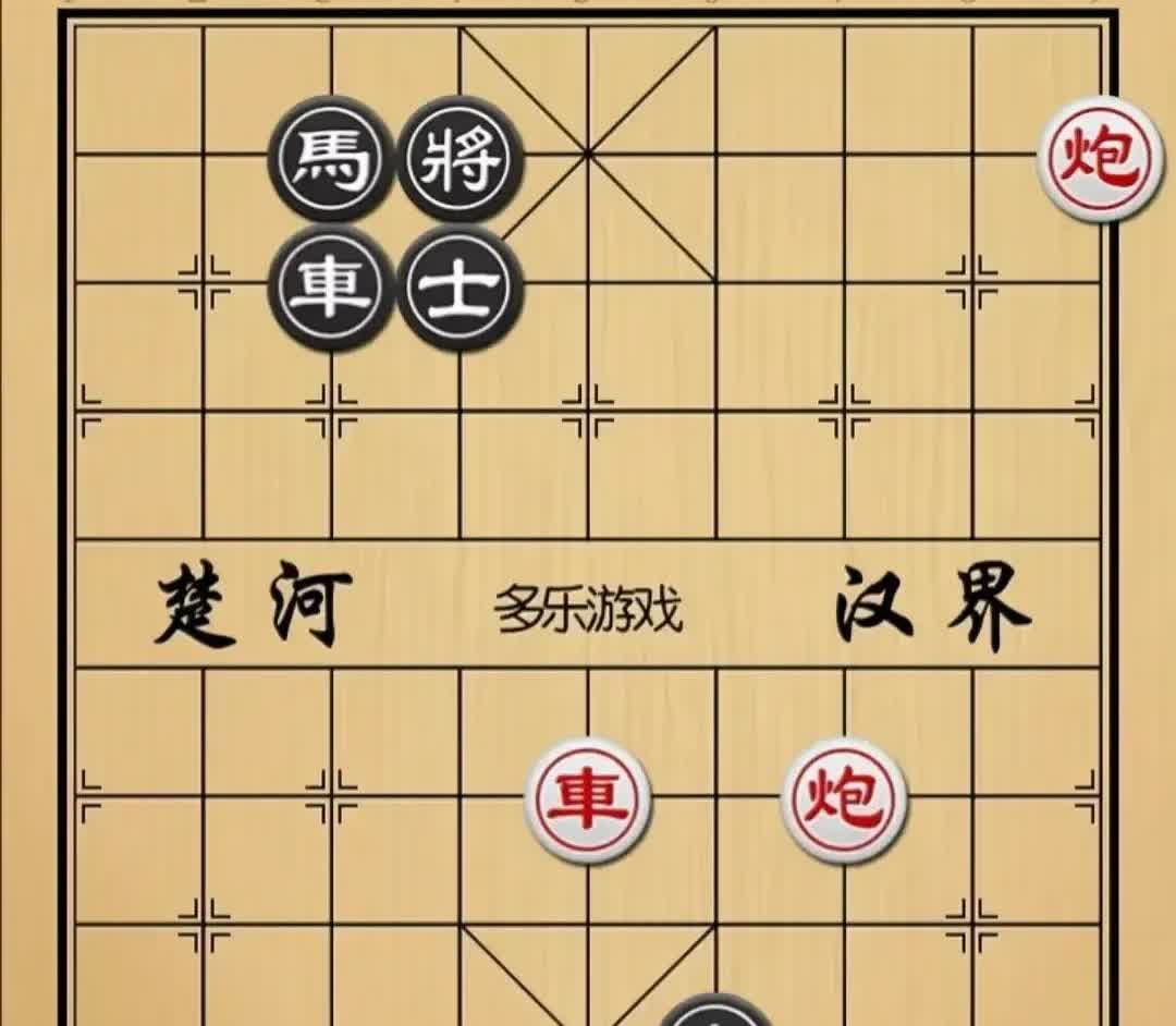 只有三步杀，却难住了几百人，大家都说黑棋赢，红拱无解。如图，黑棋双车锉，