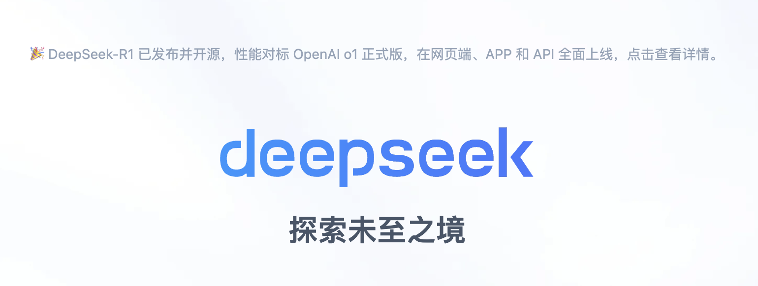 通过AI助手的方式接入DeepSeek并没有很大的优势，向微软学习系统深度集成才是王道！