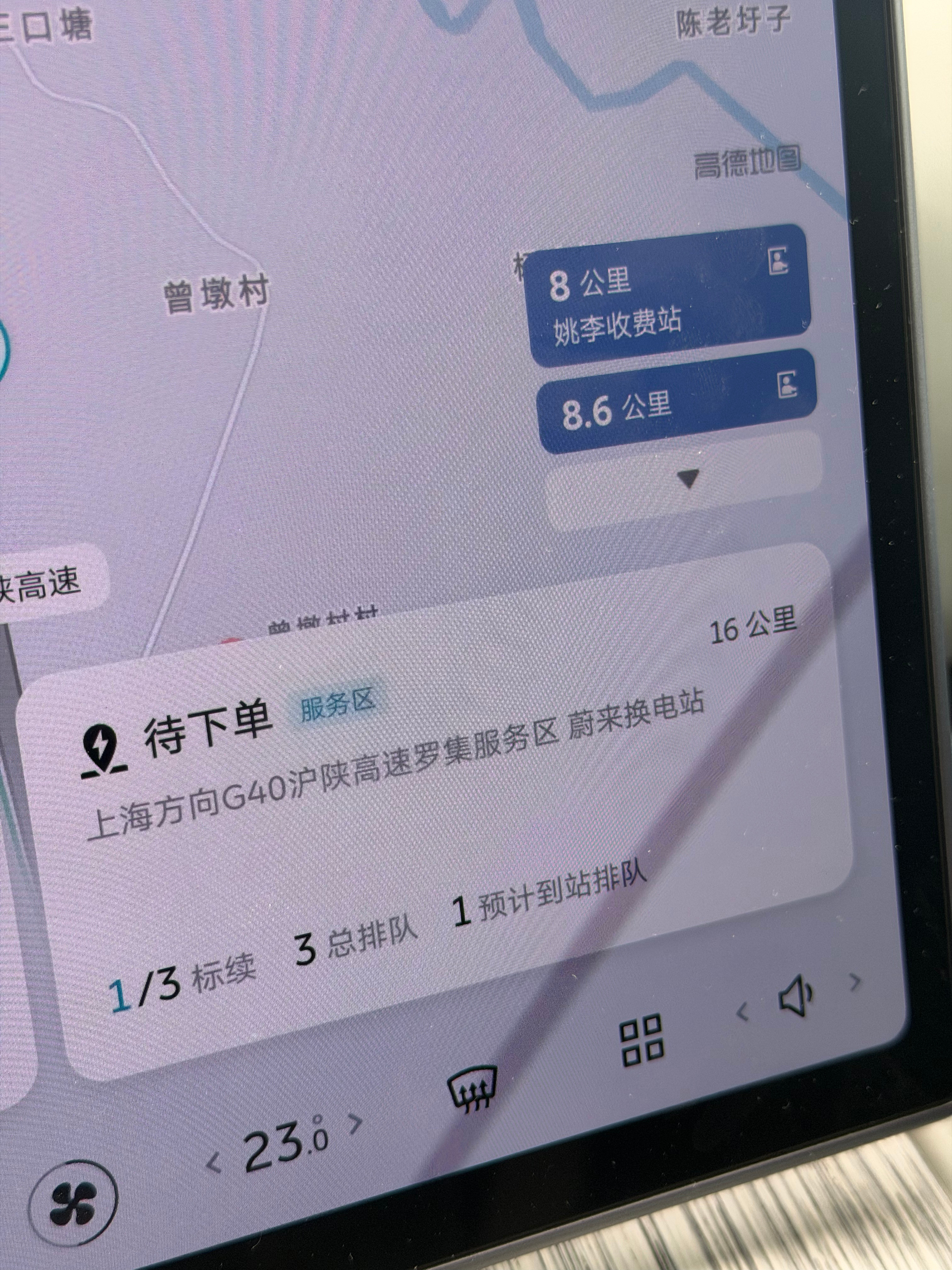 罗集服务区只有3块75度电池，换电要等60分钟，下高速找充电桩了[哭哭]​​​