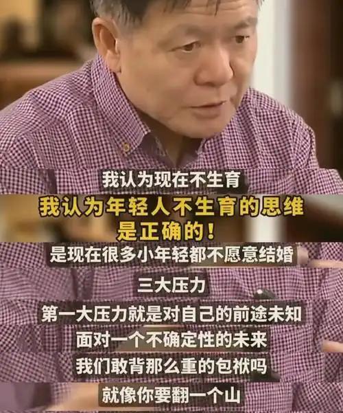 牛津研究院：中国人口危机，已经到了火烧眉毛的地步。2023年的新生儿还不到9