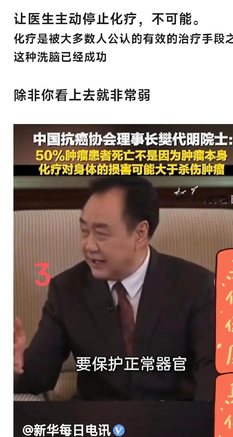 越是依赖治疗，寄希望于治疗，最终越是不如意。我们一定要知道身体的康复，主要靠