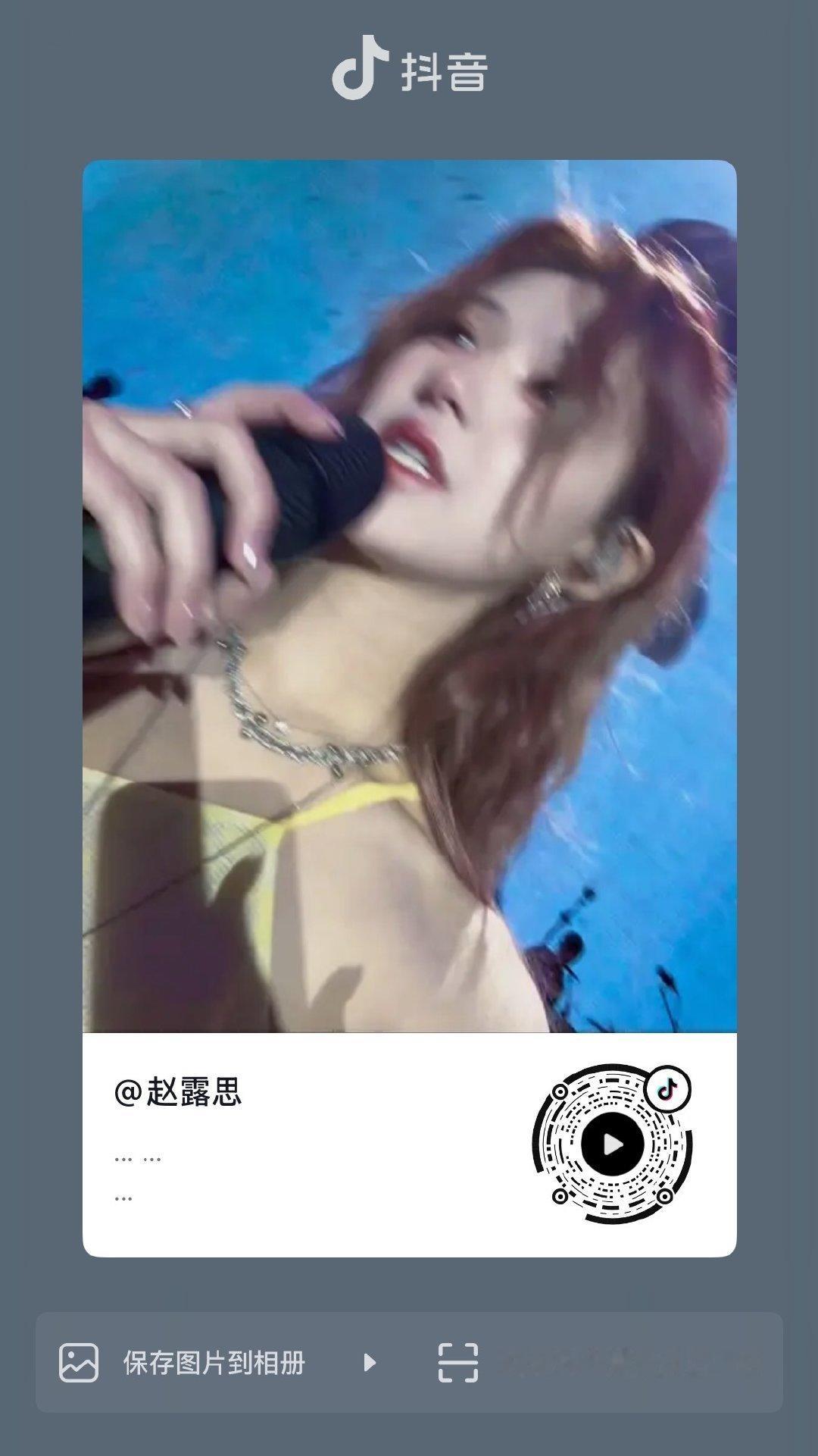 录大合唱录了半天什么也没录到的小小露[笑着哭]我老婆就这么呆呆哒发了🫘之后，