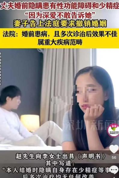 太缺德了！2024年，上海，一对小夫妻结婚几个月了，但每次亲热妻子都不尽兴，要娃