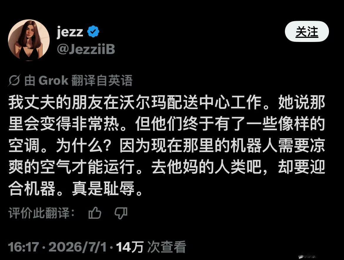 这算不算是回归本源[呲牙笑]