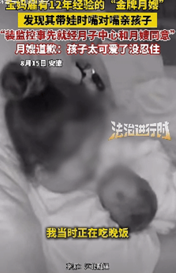 孩子太可爱了就没忍住！天津一名宝妈因为没有时间带孩子，花重金雇了一名从业12年的