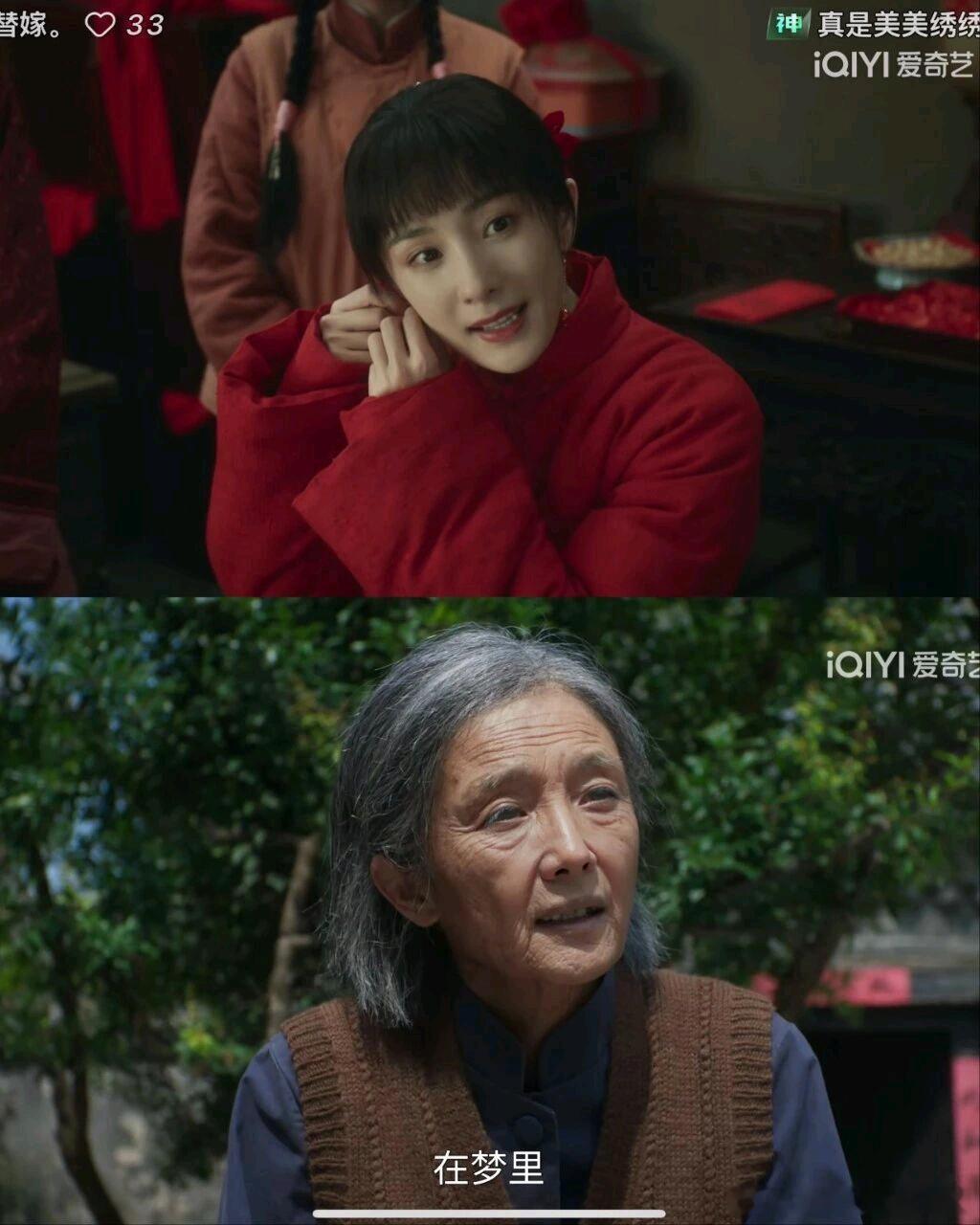 同样是老年妆，36岁谭松韵和40岁杨幂差在哪？网友：看着都别扭​​​