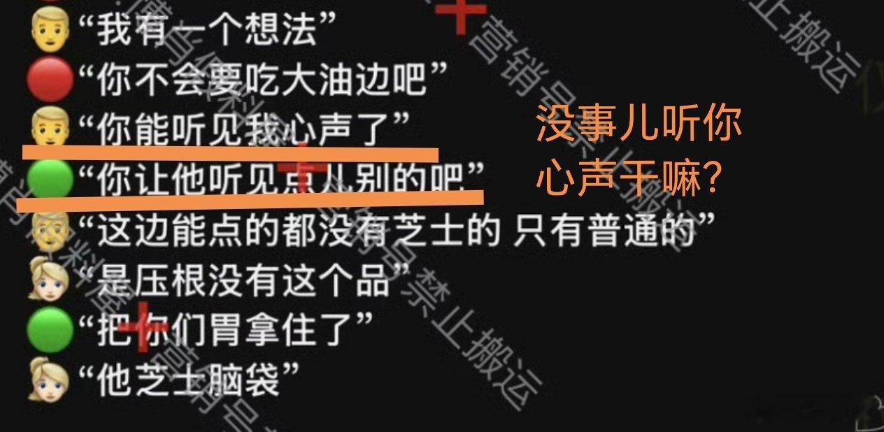 粘牙猪猪，高需求宝宝“多大的夜市啊，天天去！（吃醋”“接视频啊”