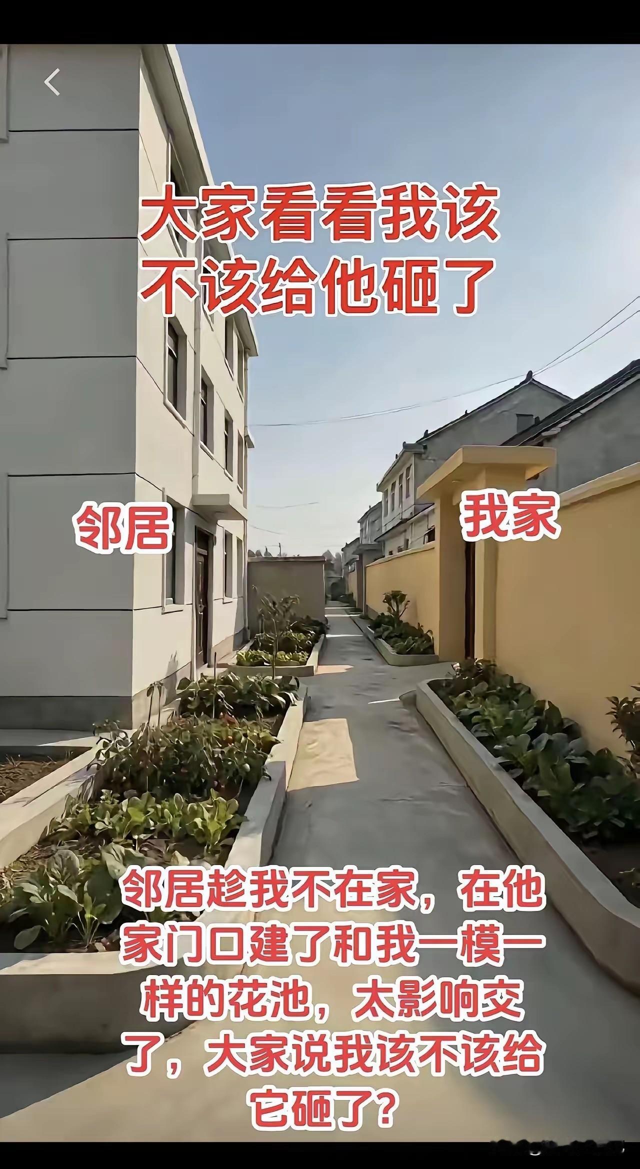 大家都看看，邻居是不是太欺负人了？