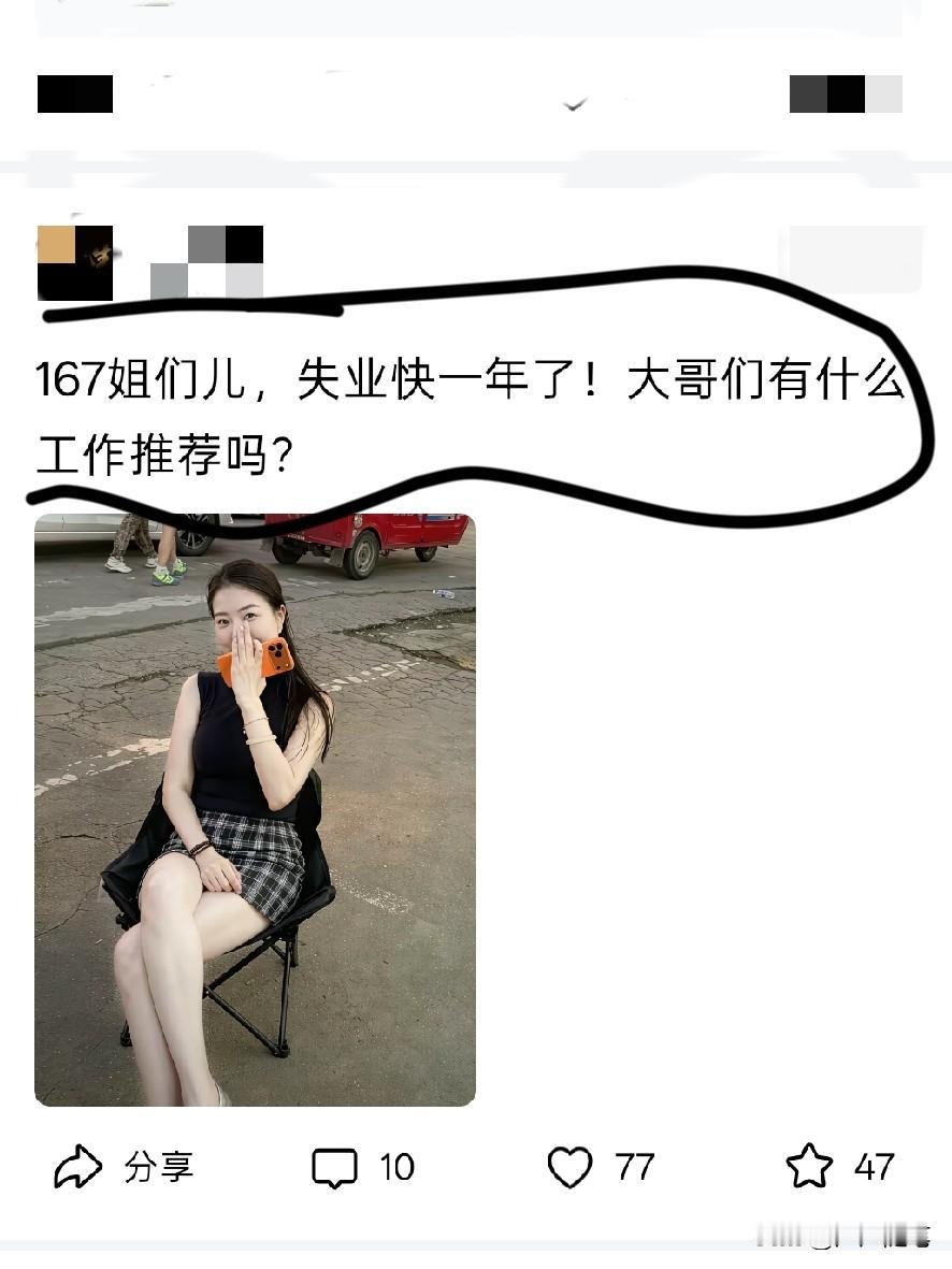 去拍短剧吧，这长相应该饿不着。