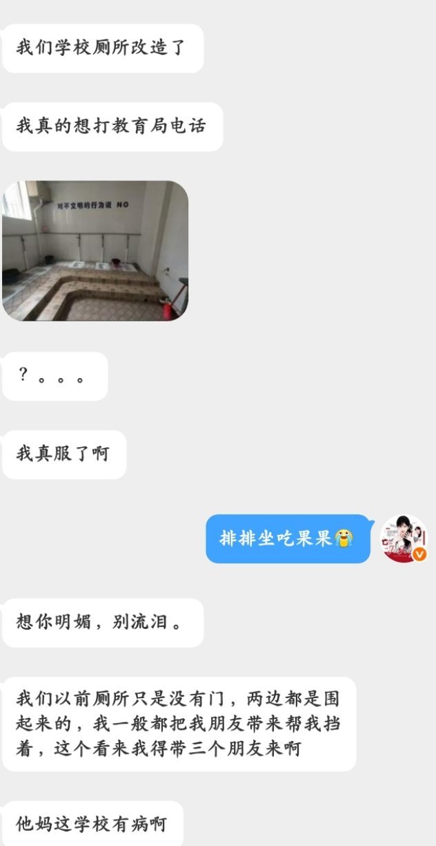 排排坐吃果果[笑着哭]​​​