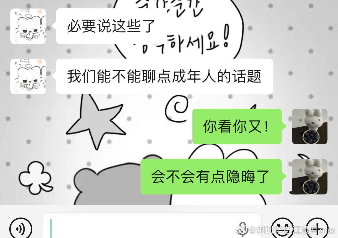 我都懒得说她​​​