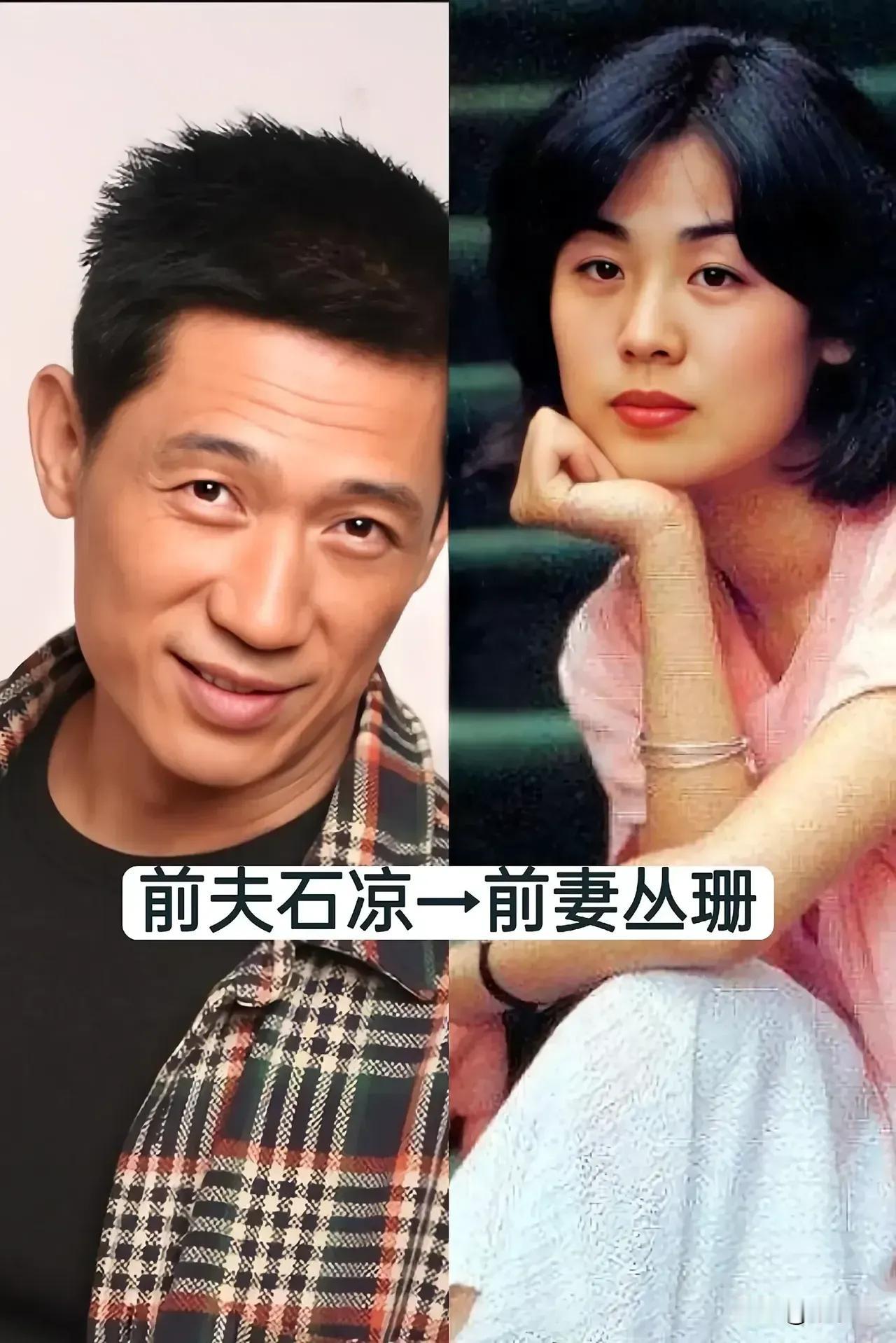 不晒出来还真不知道他们之前是两口子
