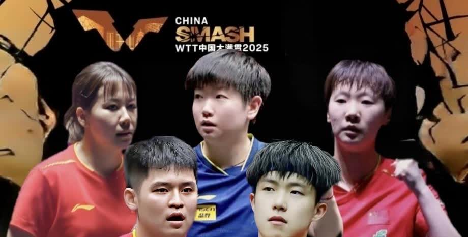 2025年年底前乒乓球重要赛事安排♦⑴9月25日~10月5日中国大满贯