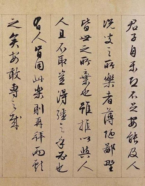 文徵明89岁写的独乐园真美，又苍劲老辣！接上篇文章！