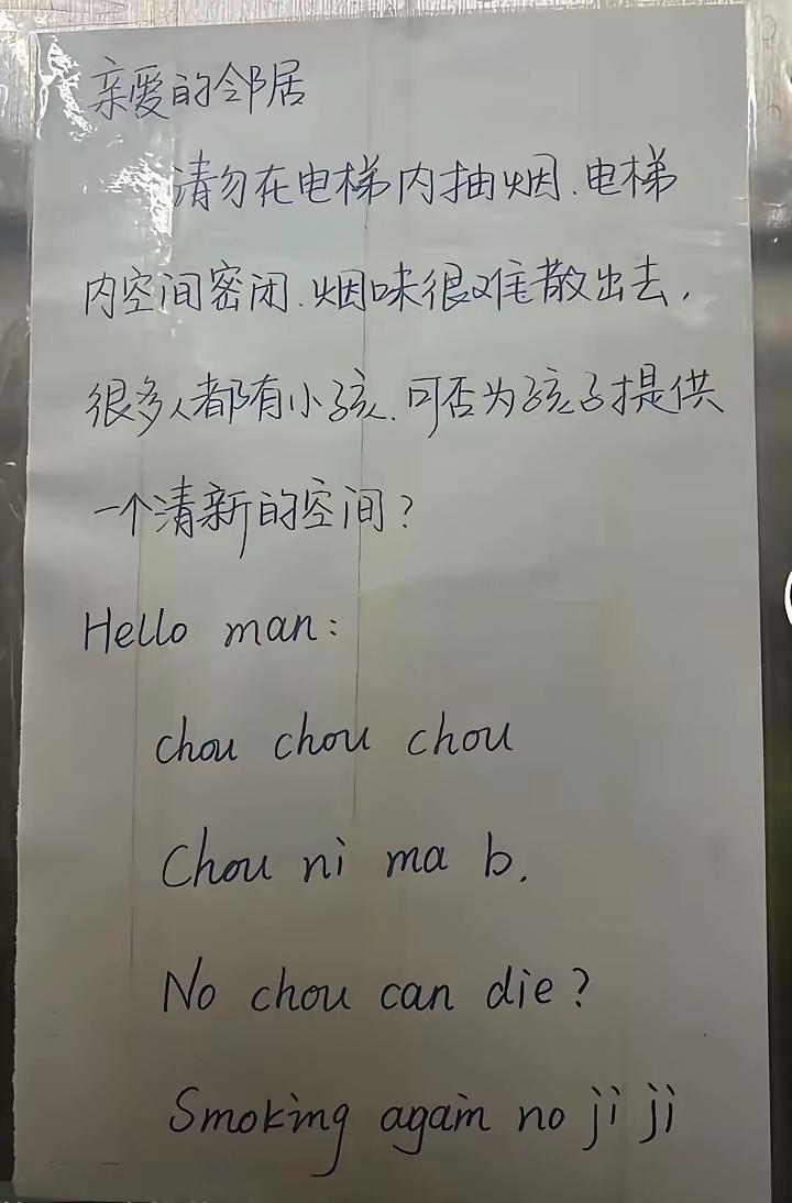 你的英语其实挺好的，轻松八级。不信你看下面图片上的英语，瞬间读懂，还不带一点思考
