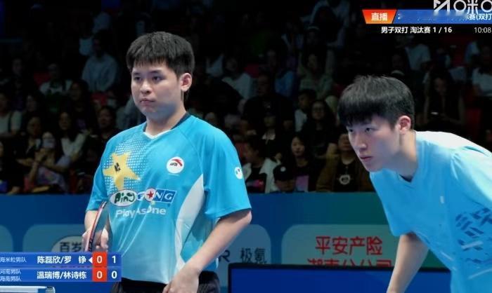 刚刚结束了一场2026全国乒乓球锦标赛男双1/16决赛，分别代表河南男队、海南男