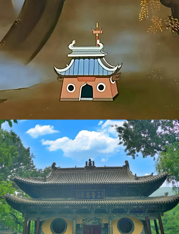 浪浪山外, “晋”是宝藏