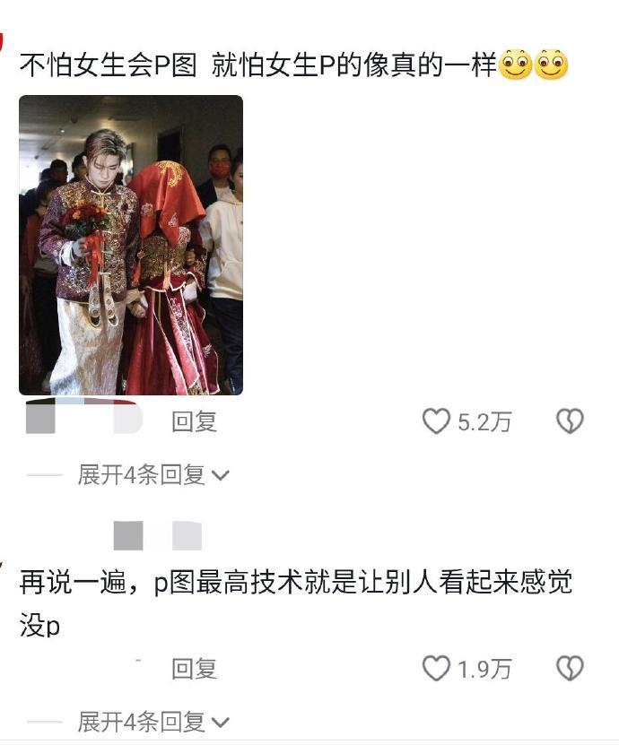 女生的P图技术——易烊千玺看到都得愣一下