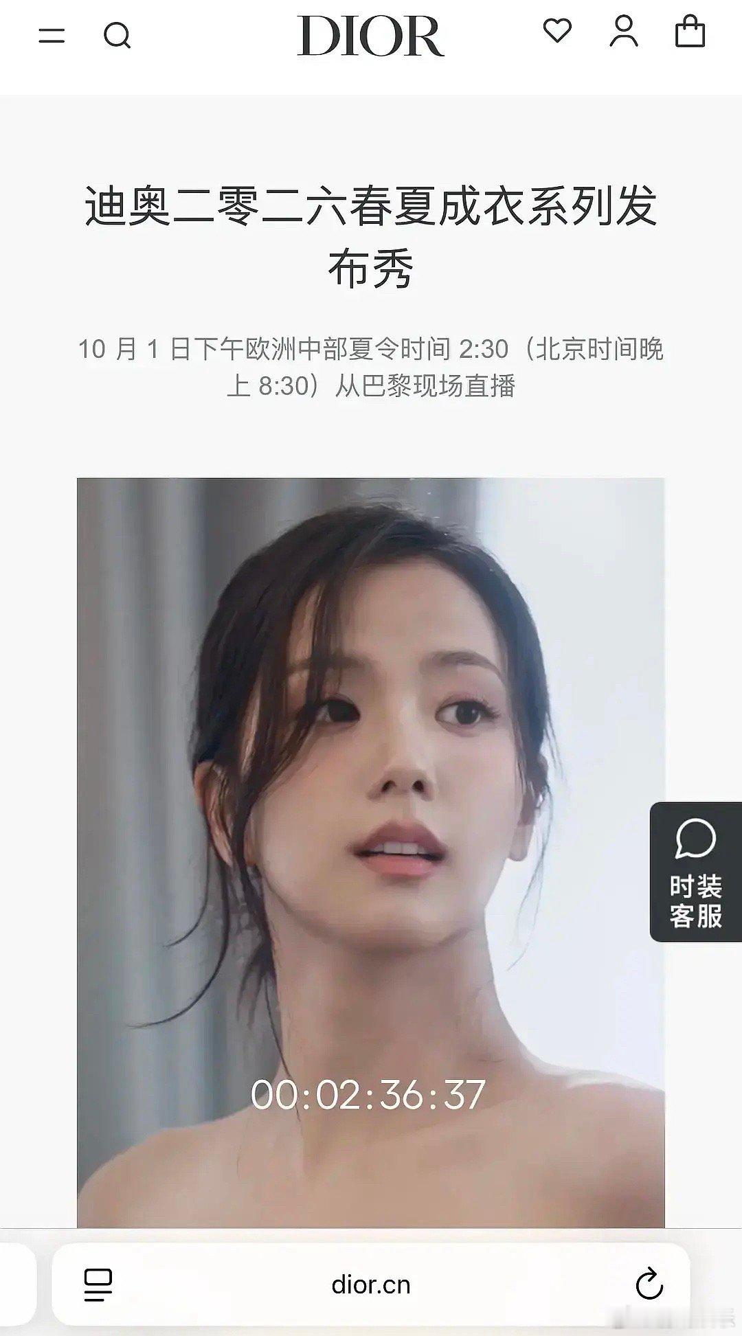 🦅官网只发了金智秀，内娱88🐍🥥等都没发，甚至ig和X也没有，也是只有金智