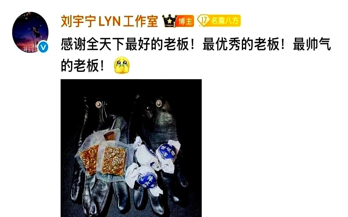 刘宇宁后台拿点心，差点被当成爱占小便宜的了。结果人家是给工作室加班的同事带的