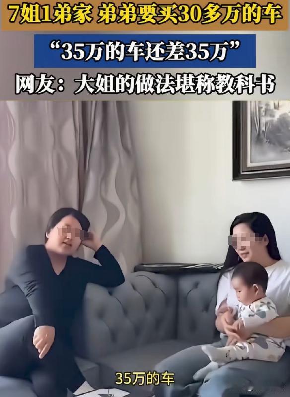 真还有扶弟魔！家里姐弟多，姐姐就该无条件补贴弟弟吗？一户重男轻女家庭引发热议，家