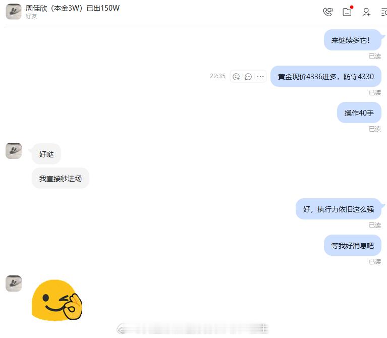 有强大的执行力，走向成功不过是时间问题！黄金金价黄金外汇黄金美伊