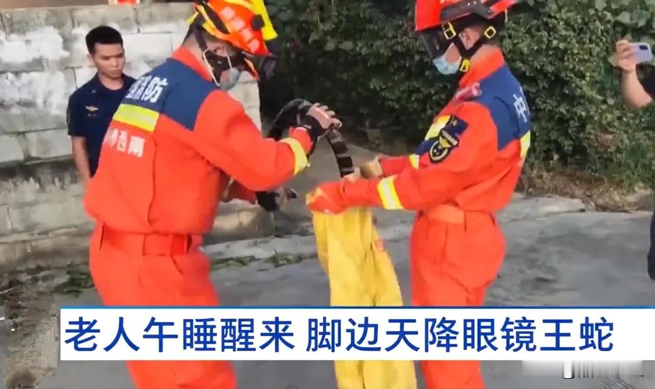 真吓人，老人在屋子里面睡觉，脚底板居然凉飕飕的，抬眼一看，后背冷汗直流。没想到