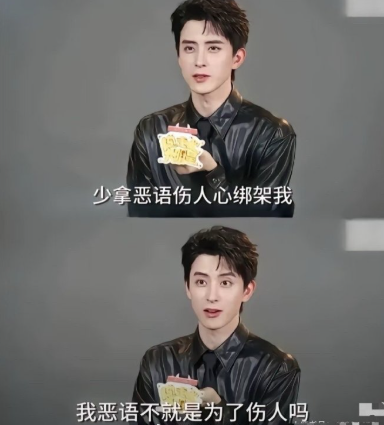 那些明星们的早期逆天发言，不确定是不是P的​​​