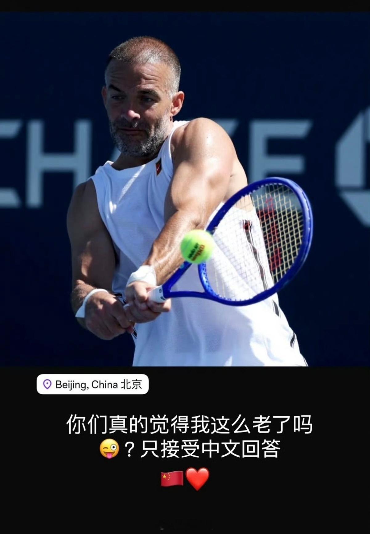 回答下里巴[doge]郑钦文教练用中文提问网友​​​wta​​​