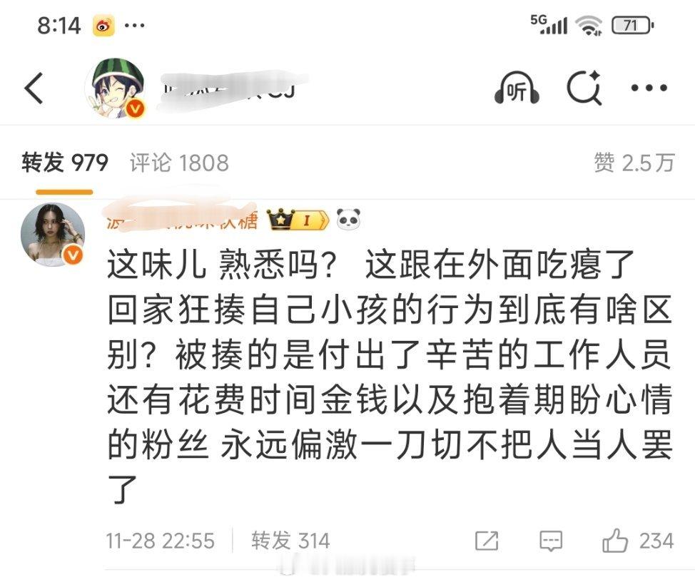 看不到滨崎步演唱会就大哭大闹天崩地裂的玩意不要称自己是自己小孩，你是日本人的小孩