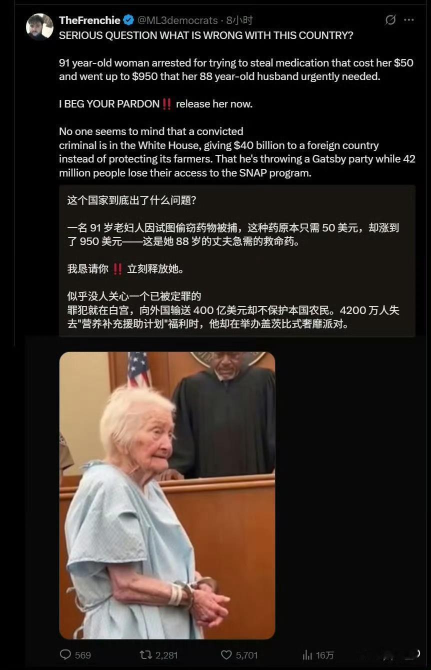 美国网民问“这个美国到底怎么了？”后续，有美国人指出“这个图是假的”。但是，这个