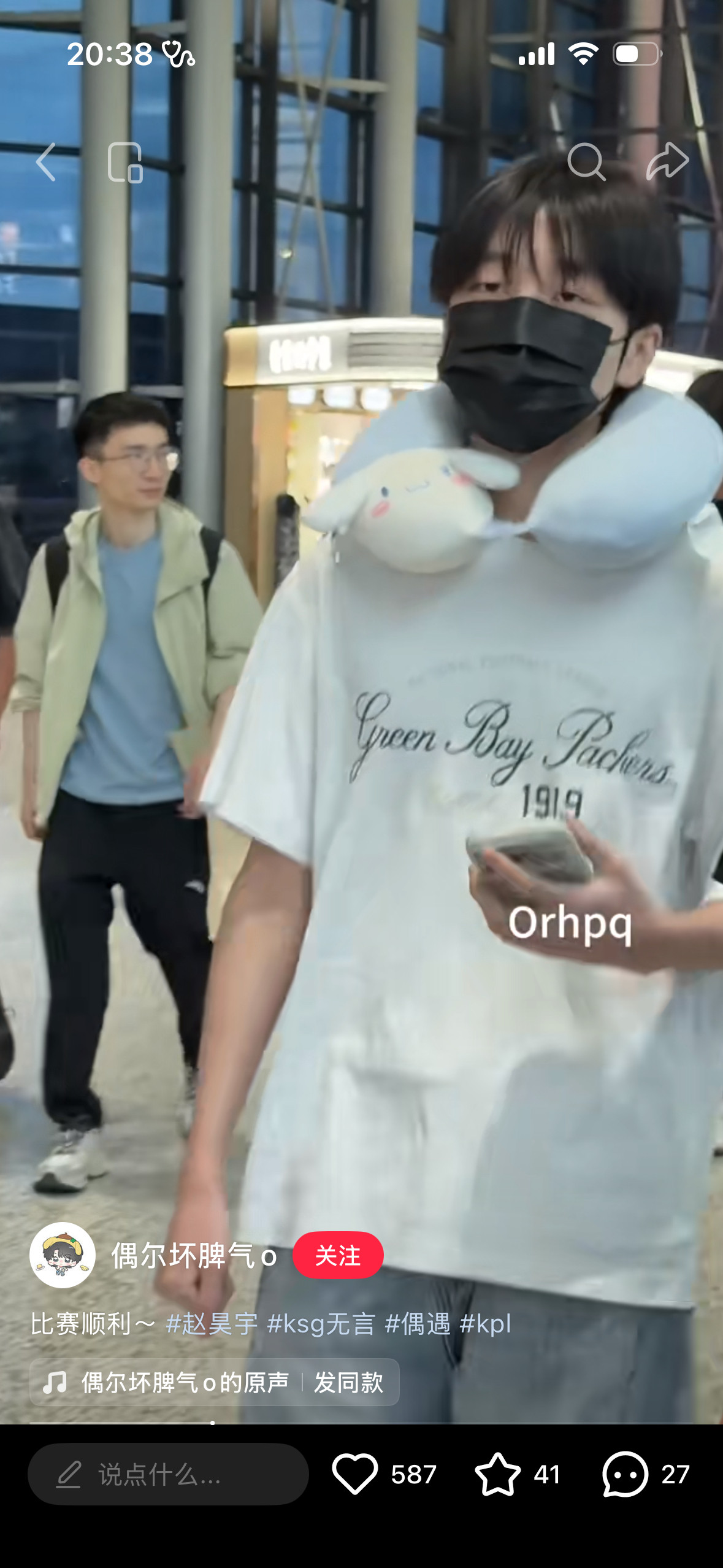 我爸爸又偷偷藏不住了