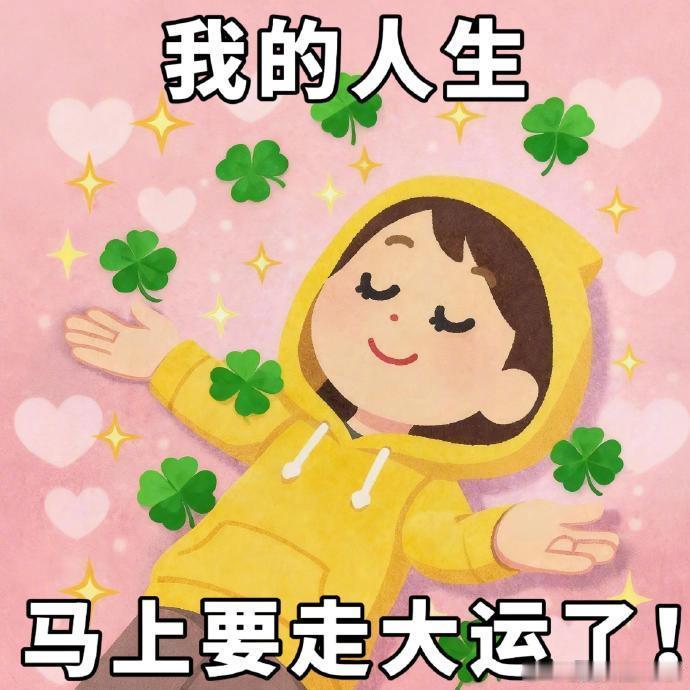 当12星座在路上捡到钱……白羊：当场大喊“谁丢钱了”金牛：捡起来，左右看看，装进