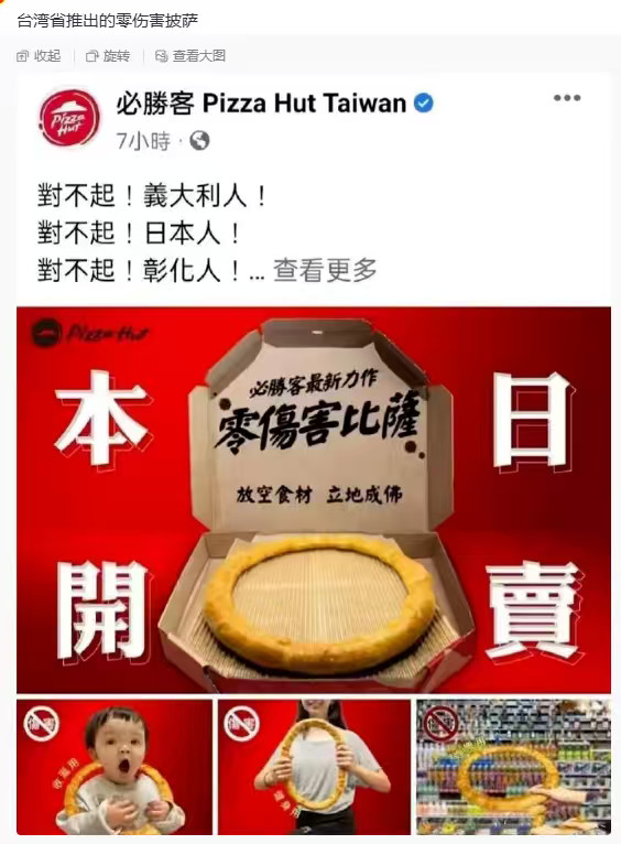这不就是把边角料切下来了吗？😡​​​