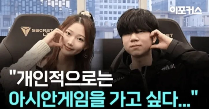 Diable: 想展现具有压制性的面貌, 然后争取亚运会参赛机会