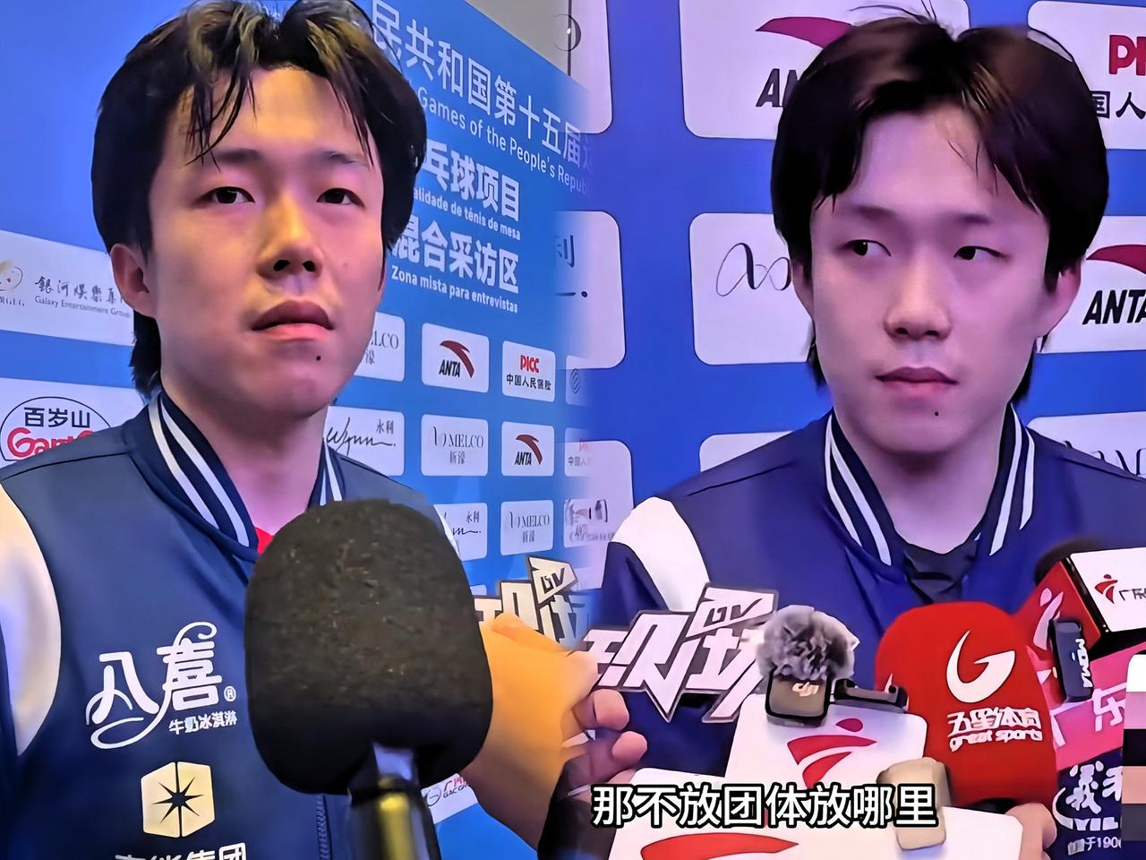 今天记者又换问题了，不问王楚钦赛后吃啥，结果新问题更没营养！单打都比完了