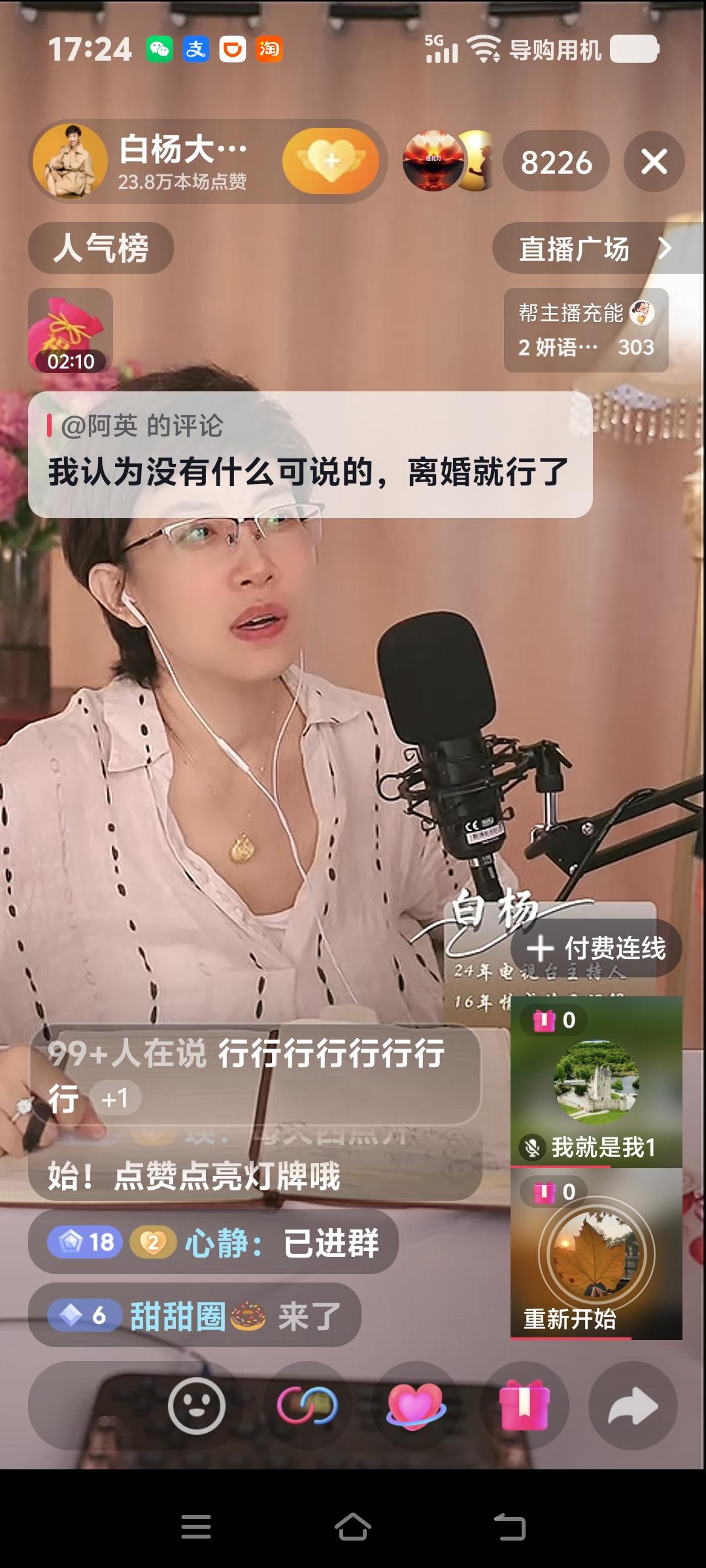 一个医院的护士平时买的鞋40000元一双，真是令人大吃一惊！直播间年轻夫妻俩同
