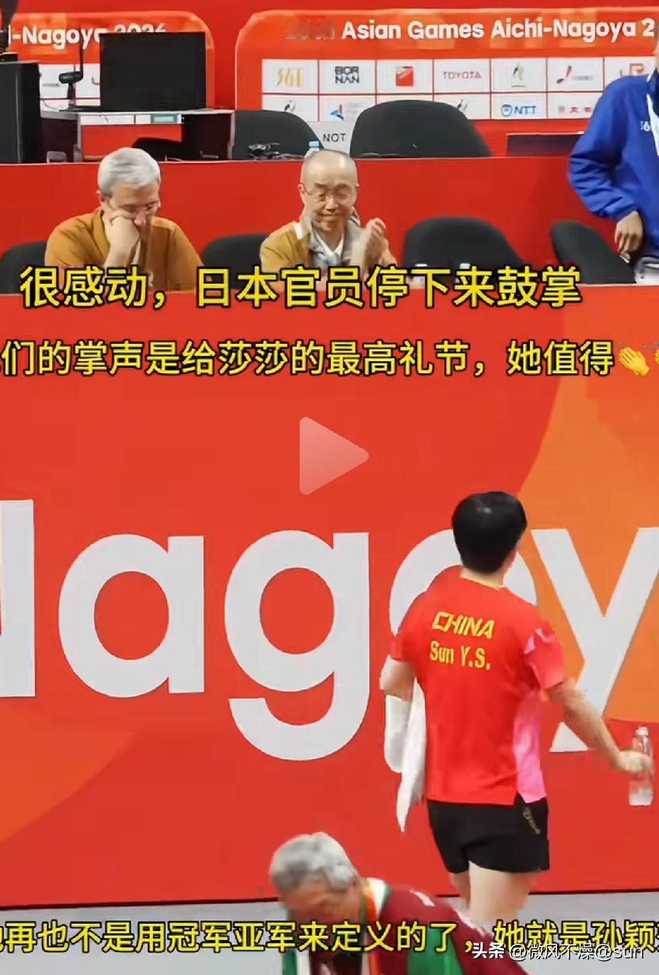 莎莎真的是国际莎，她的优秀得到全世界的认可。这次亚运会莎莎决赛输给了队友，没