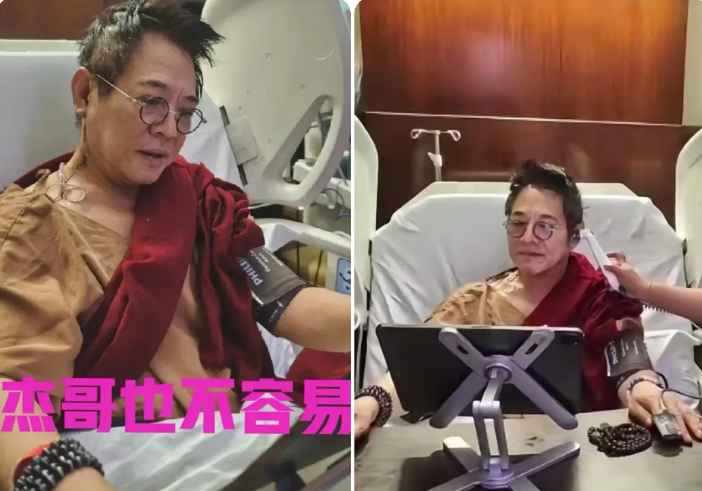 李连杰又曝光了一组照片是他手术以后检查身体的照片，我这才明白，原来李连杰不只