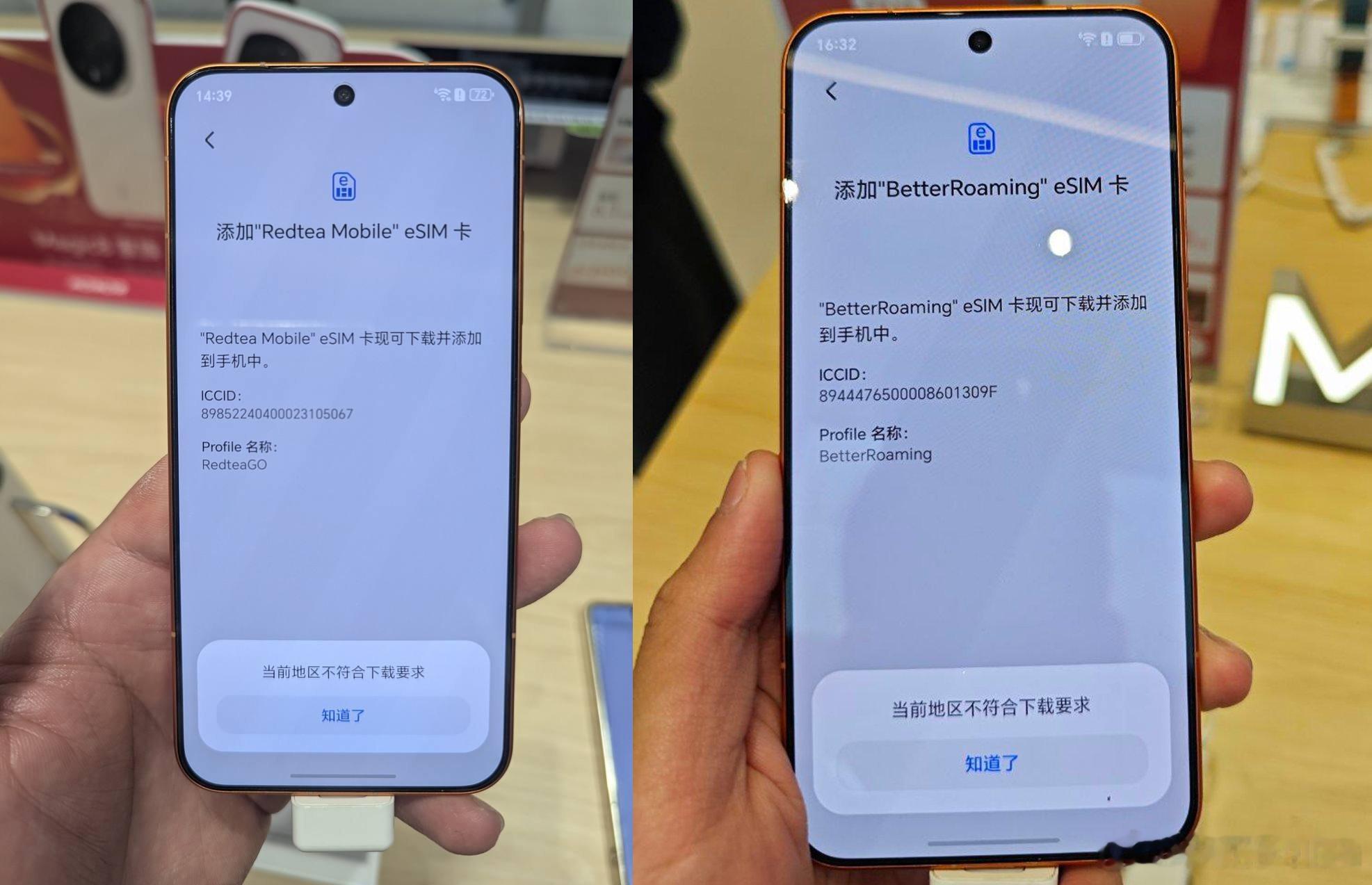 荣耀Magic8ProAir采用了实体SIM+eSIM的支持，近期某博