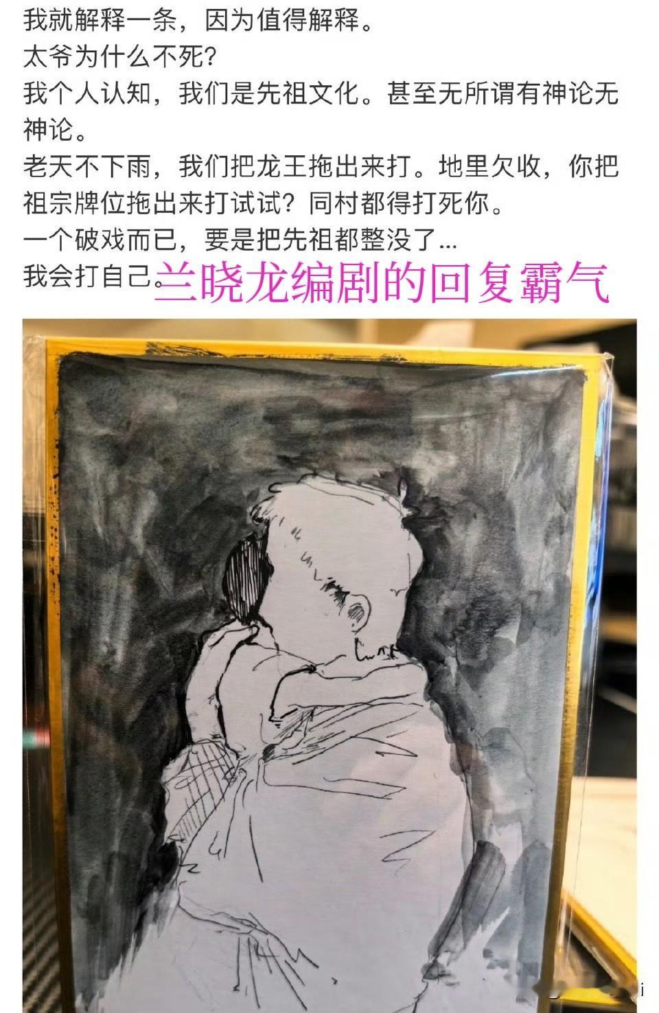 有观众说老太爷和孩子乱跑还死不了，是不是bug?村民是不是反应太慢，鬼子落单了都